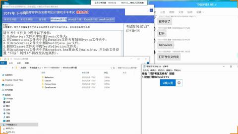 計算機的發展、分類及軟硬件開發概述