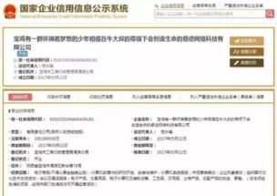 你能一口氣念完嗎？一個(gè)39字公司名的誕生與啟示