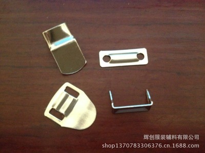 輝創輔料生產銷售高品質鋅合金褲鉤，多樣化選擇助您優化西褲配件