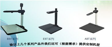 高拍儀 數(shù)字化辦公與教學(xué)的得力助手