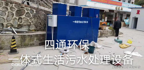 鹵制品加工廠污水處理方案結合高拍儀應用的創新設計